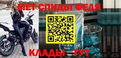 первитин Гатчина
