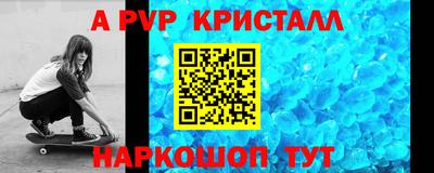амф Гагарин