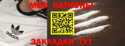 первитин Гатчина