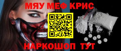 первитин Гатчина