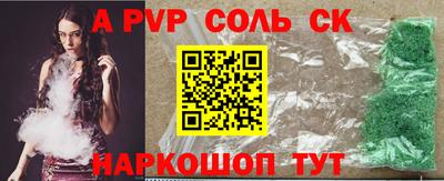 амф Гагарин