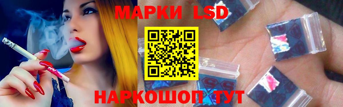 ЛСД экстази ecstasy  Вход с VPN  LSD-25 экстази ecstasy  Горячий Ключ 
