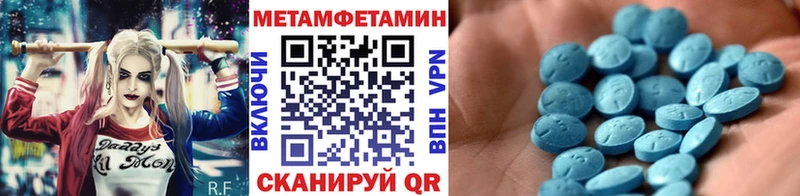 ОМГ ОМГ сайт  Горячий Ключ  Метамфетамин Methamphetamine 