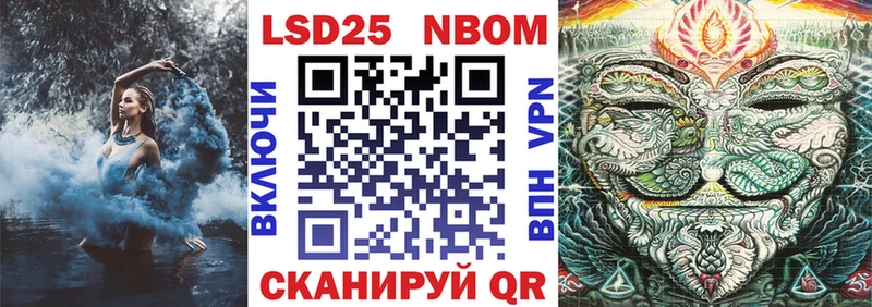 Наркотические марки 1500мкг  Горячий Ключ 