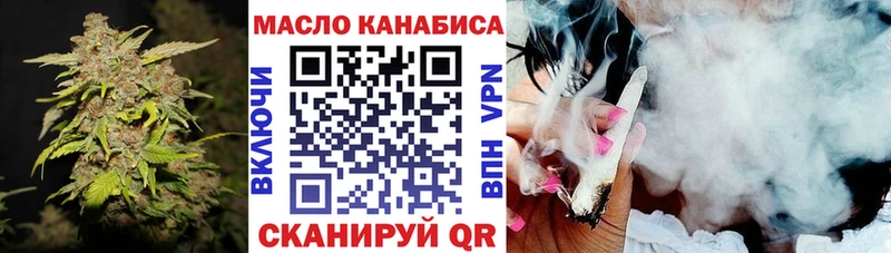 ТГК концентрат kraken как зайти Горячий Ключ