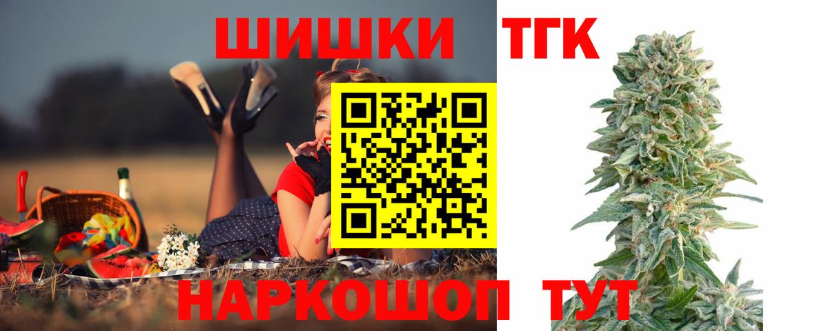 Конопля MAZAR  Шишки марихуана планчик  Горячий Ключ  Марихуана Amnesia  Вход с VPN 
