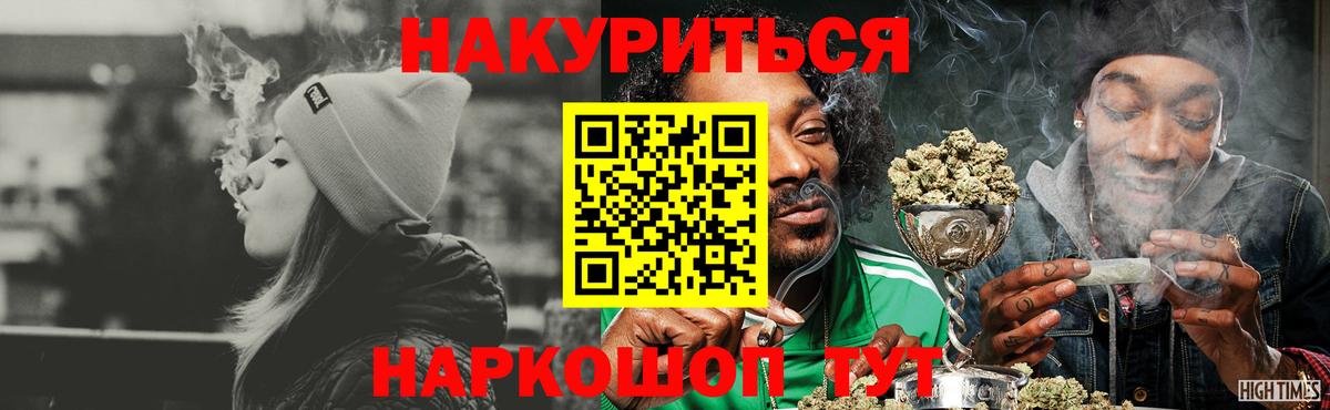 Канабис MAZAR Горячий Ключ