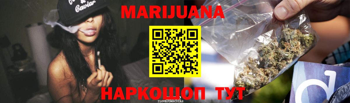Амфетамин Горячий Ключ